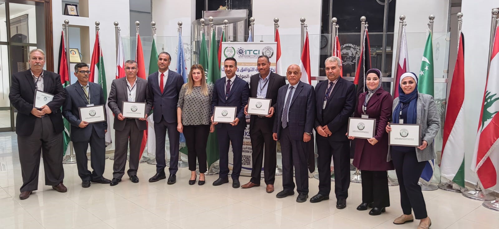 اختتام الدورة التدريبية حول نظام إدارة التوافق والامتثال