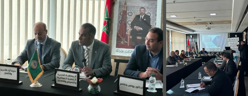 اختتام أعمال الملتقى الأول للأمن السيبراني العربي