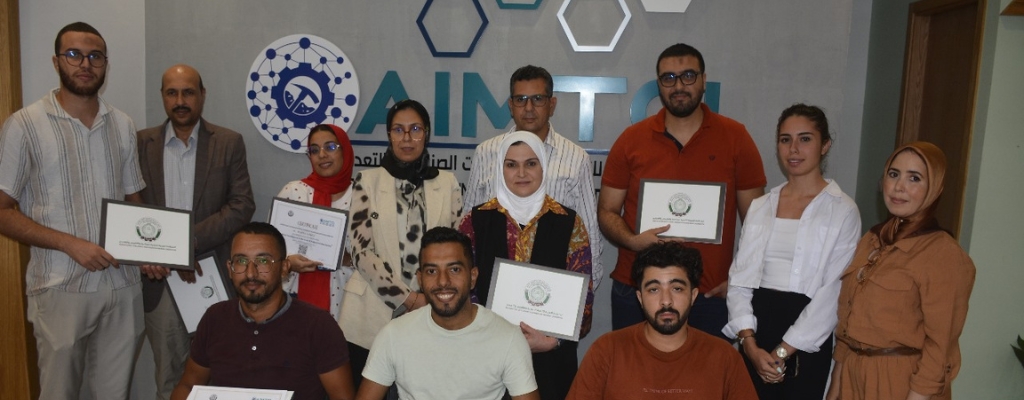 اختتام الدورة التدريبية حول الذكاء الاصطناعي في الثورة الصناعية الرابعة